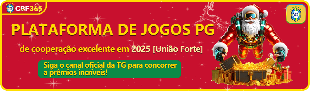 Torneios VIP cbf365.com